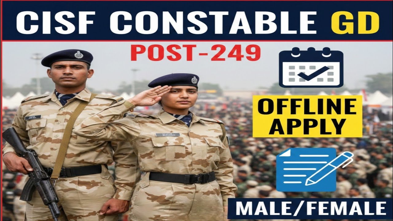CISF Constable GD 2022 Offline Apply | CISF Constable GD Sports Quota 2022 Offline apply