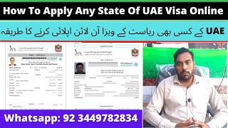 How To Apply UAE Visa Online | Now Online Apply United Arab Emirate Visa | Dubai Visa Apply Online screenshot 5