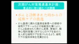 がん医療における"緩和ケア医"の役割