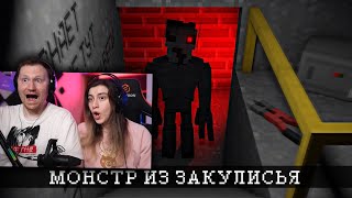 Мне НУЖНО выбраться из ЗАКУЛИСЬЯ С МОНСТРОМ - The Backrooms | РЕАКЦИЯ на Nazzy