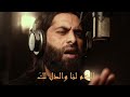 للشام انتمي حبها في دمي ماجد الخالدي للشام انتمي حبها في دمي ماجد الخالدي