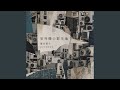 呼吸