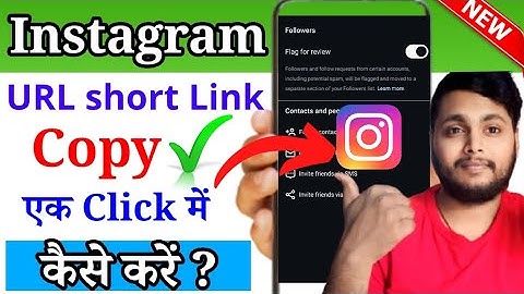 Instagram URL Short Link Copy kaise kare | How to Copy Instagram URL short Link create