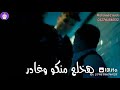 حالات واتس لوكنت لقيتكوا نضيفة نيتكوا حالات واتس لوكنت لقيتكوا نضيفة نيتكوا