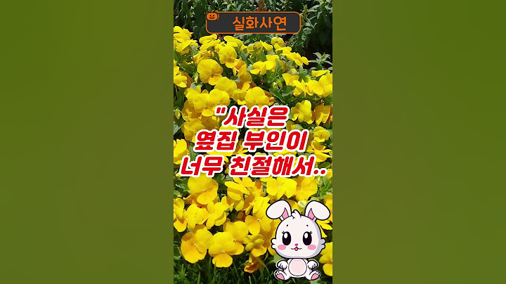 1억들여 지은 전원주택을 팔자는 남편의 이유가 황당합니다 #인생사연 #실화사연 #노후사연 #전원생활