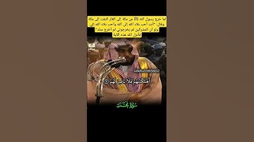 وكأين من قرية هي أشد قوة من قريتك __ تلاوة قمة في الروعة والجمال لفضيلة الشيخ د. عبدالله الجهني