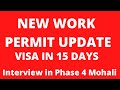 New Work Permit Updates | वीडियो जरूर देखे। 964934857,9988365665,9888365665,9988345665,9988802145