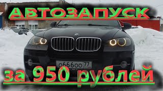 : BMW X6 e71    