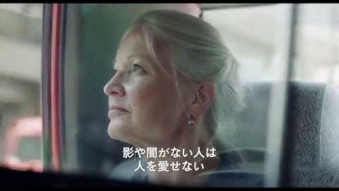 映画「ドリーミング村上春樹」予告編（監督・出演：メッテ・ホルム ）