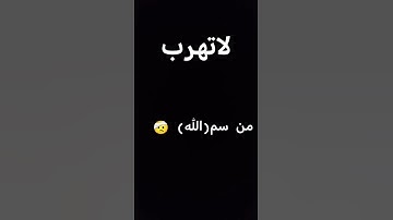 #عبدالرحمن_مسعد #سورة_السجدة_عبدالرحمن_مسعد #عبدالرحمن_مسعد_تلاوة_جديدة