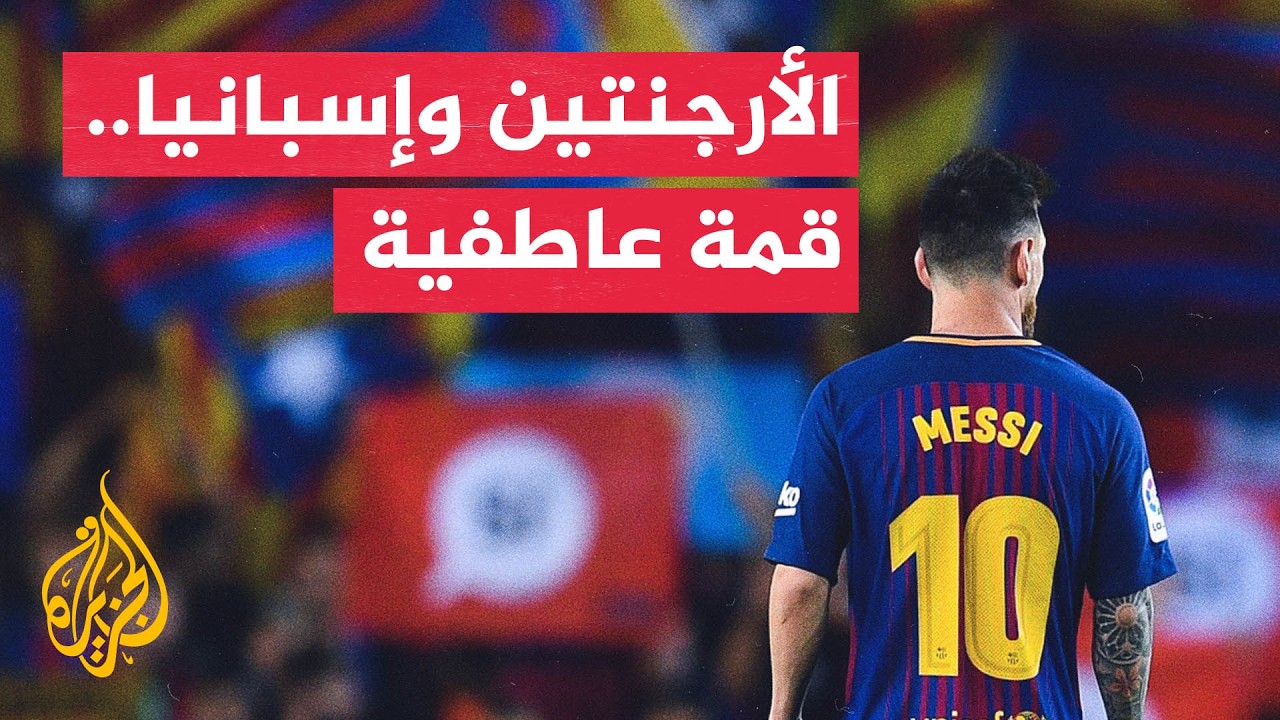 ��������� ��������.. ��� ��� ���� ������ ������� ������
 - نشر قبل 34 دقيقة
