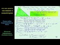 Геометрия Найдите площадь треугольника со сторонами 1) 9 см 10 см 17 см 2) 4 см 5 см 7 см