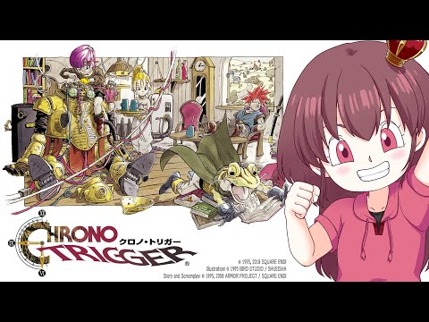 【クロノ・トリガー】＃６ ラヴォスってなんなんだよぉおお！【#桃苺音シエル】🎀