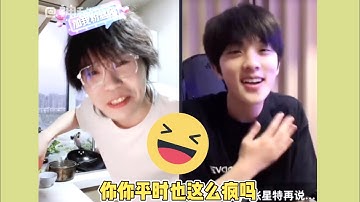 [Eng Sub] Story of how Zhang Xingte and Huang Rui met (funny)【张星特x黄锐】是怎么认识的？看看他们的搞笑直播连麦记录～ 一起发疯好好笑～