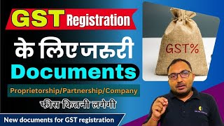 Documents Required for GST Registration | Documents required for gst registration in india | GST