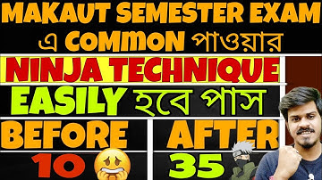How to pass MAKAUT Semester Exam| Makaut Semester Exam Passing Strategy | Makaut Semester Exam 2025