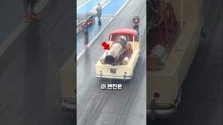 58년형 픽업 트럭의 반란