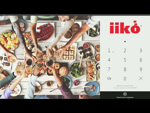 Работа в iikoFront в режиме фастфуда