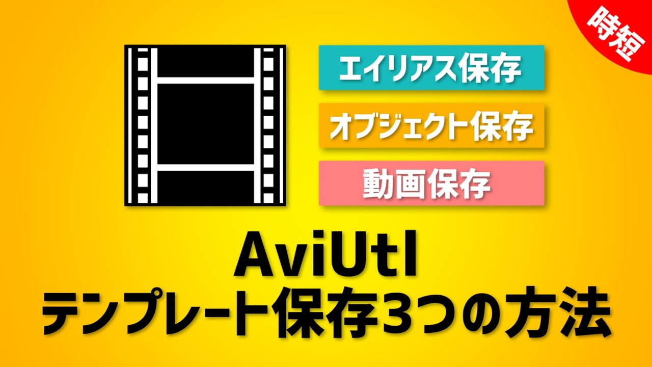 Aviutl 動画の後半に黒い動画ができてしまう時の解決対処法 質問コメント返信シリーズ動画 ４k Youtube