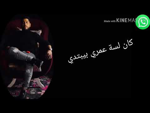 حالات واتس من يوم ما جيت الدنيا دي#حالات واتس