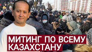 ТОКАЕВА В ОТСТАВКУ / Мухтар Аблязов / новости Казахстана сегодня