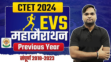 CTET EVS Marathon By DK Gupta live 12pm