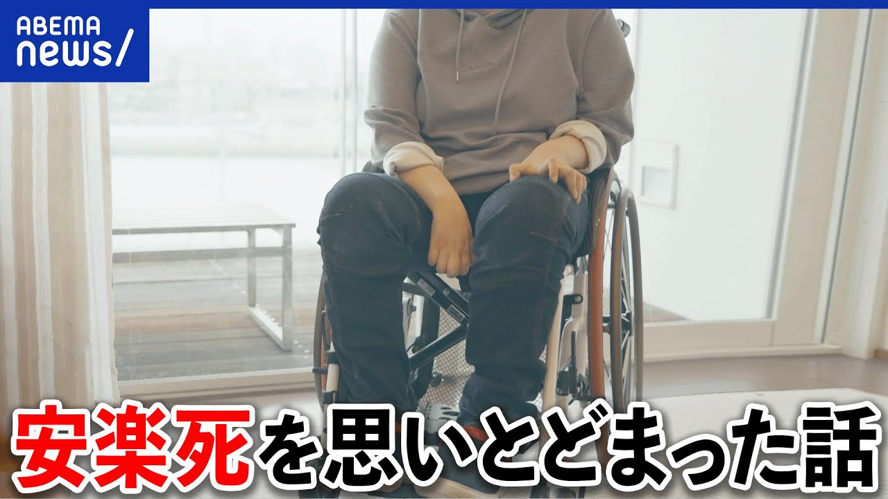 スイス 安楽 死 制度