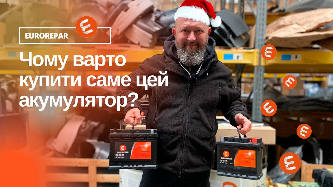 Аккумулятор Eurorepar 12В 60Ач 510А(EN) R+ Eurorepar E364049