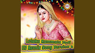 Lolaku Kammala Jodi (DJ Remix Song Version 4)