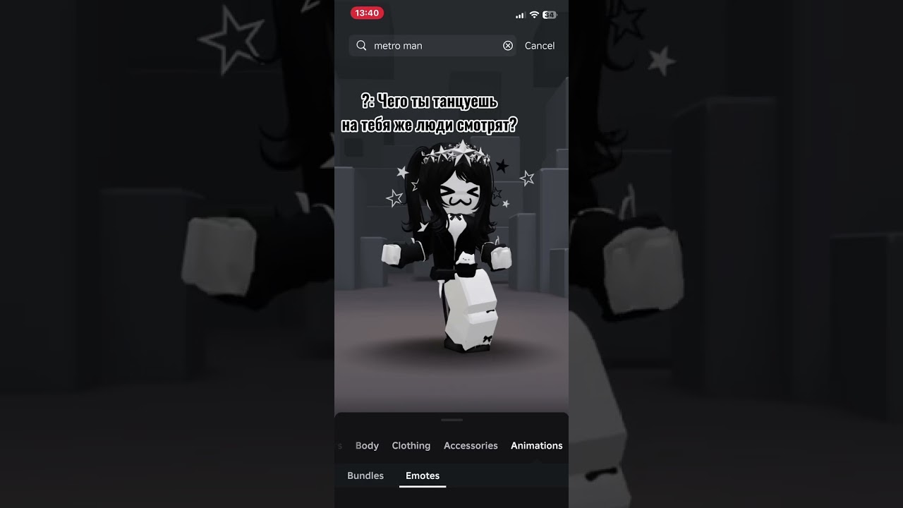 🦴-Идея моя-🦴 