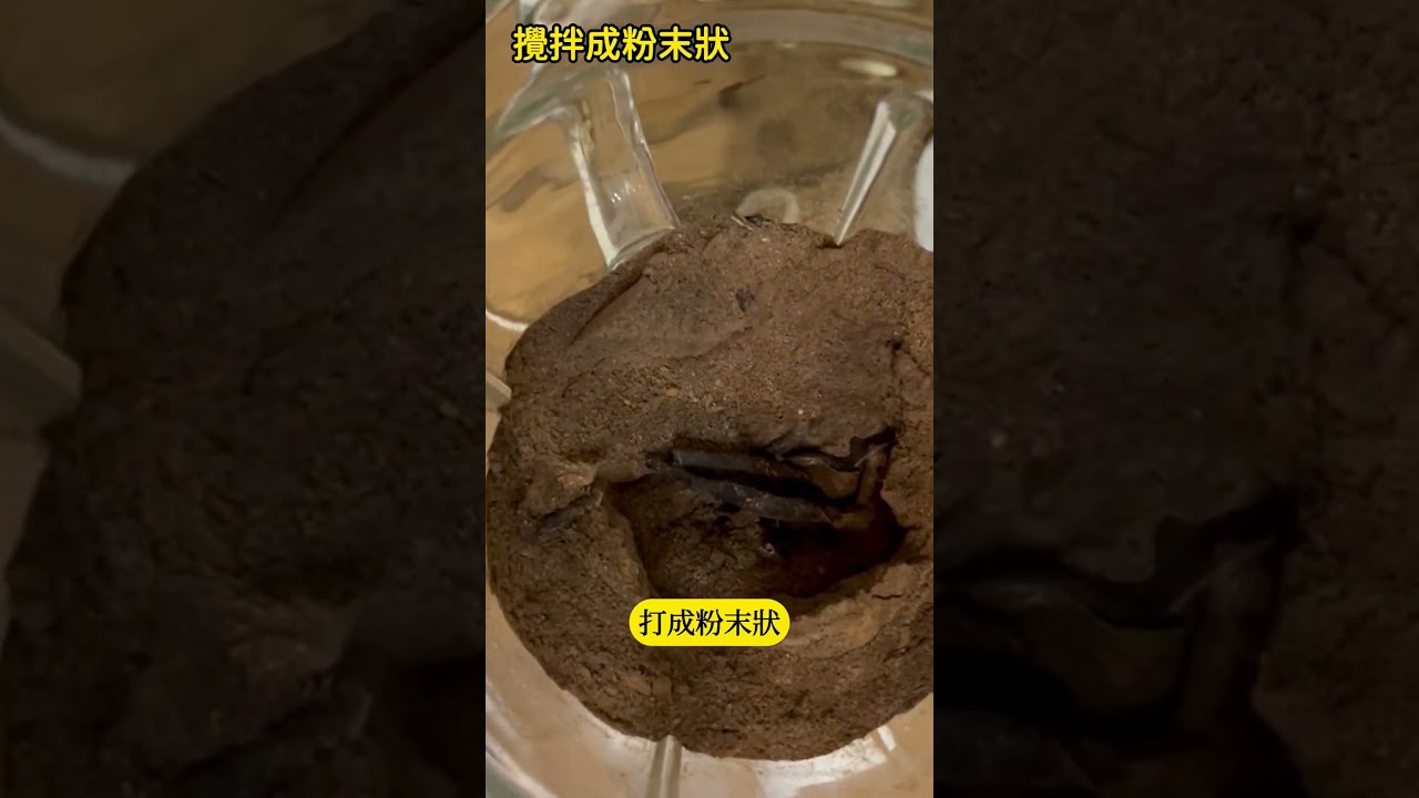 不花錢自製有機鉀肥的方法，香蕉皮肥怎麼做？