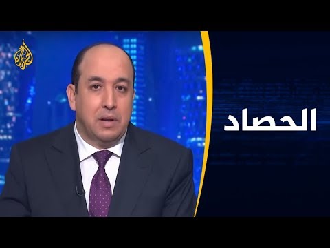 🇪🇬 الحصاد - استهجان حقوقي لعقد مؤتمر أممي لمناهضة التعذيب بالقاهرة