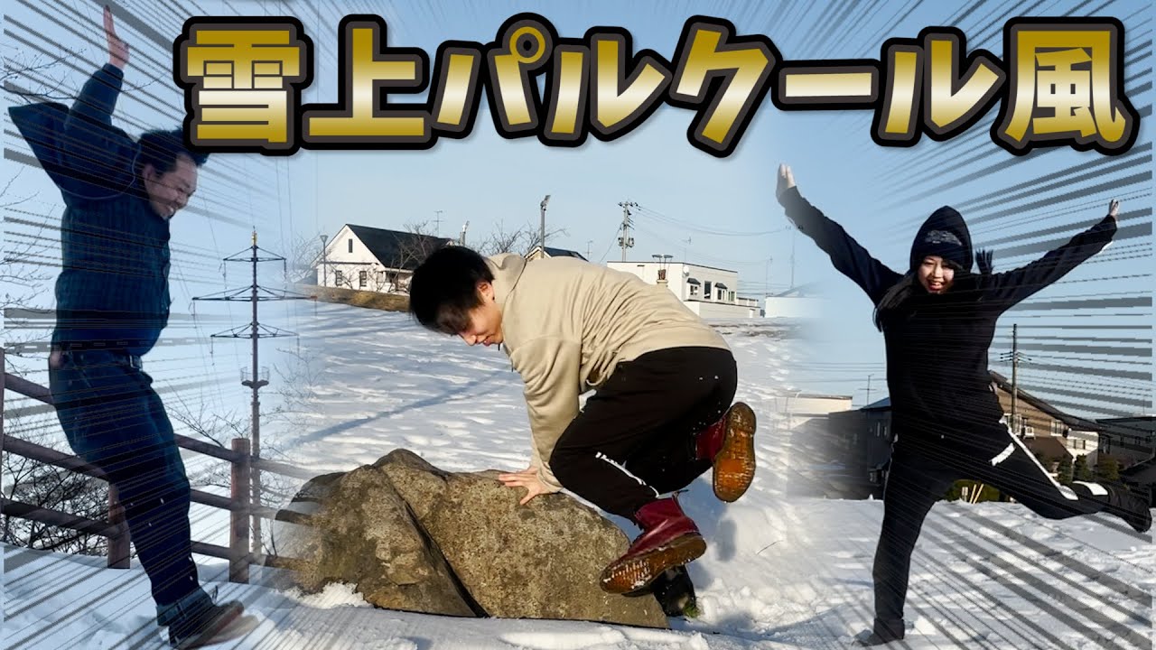 スニーカー福袋 10万円福袋をスニーカー素人3人が開封するって動画 Youtube