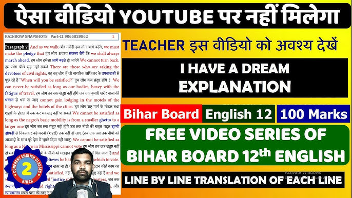 I Have a Dream By Martin Luther King, Explanation in Hindi