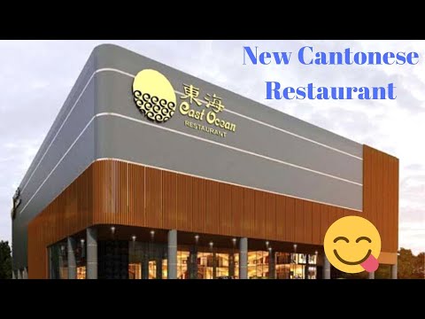 east-ocean-palace-restaurant-lauriat-|-parañaque-city-philippines-|-new-venue