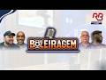🔴Rádio Bandeirantes Goiânia - AO VIVO - (BOLEIRAGEM)  - 20/05/2026