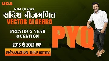 Vector Algebra Previous Year Question 2015 to 2021 | NDA 2022| NDA PYQ Chapter-wise | By Kapil Sir