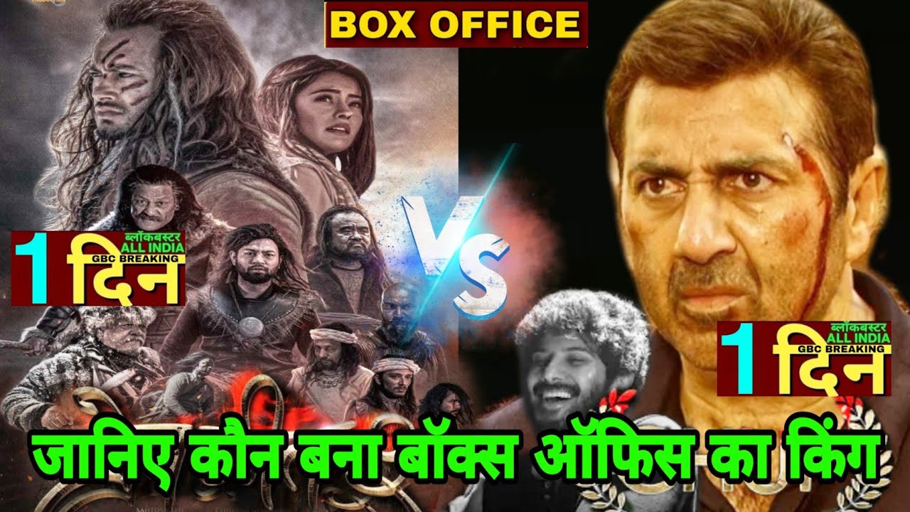 Chup 1st day box office collection,Prem geet 3 vs chup box office