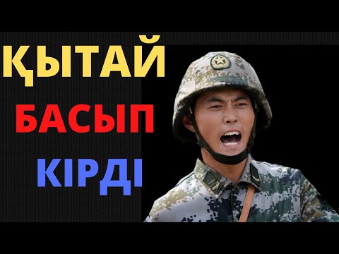 Бейне: 1969 жылы Айда не қалды?