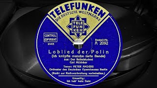Loblied der Polin /Ich knüpfte manche zarte Bande/ - PETER ANDERS, Orchester (1936)