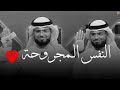 النفس المجروحة | لكل من يعاني من نفسية متعبة ومرهقة هذا الكلام  لك | وسيم يوسف