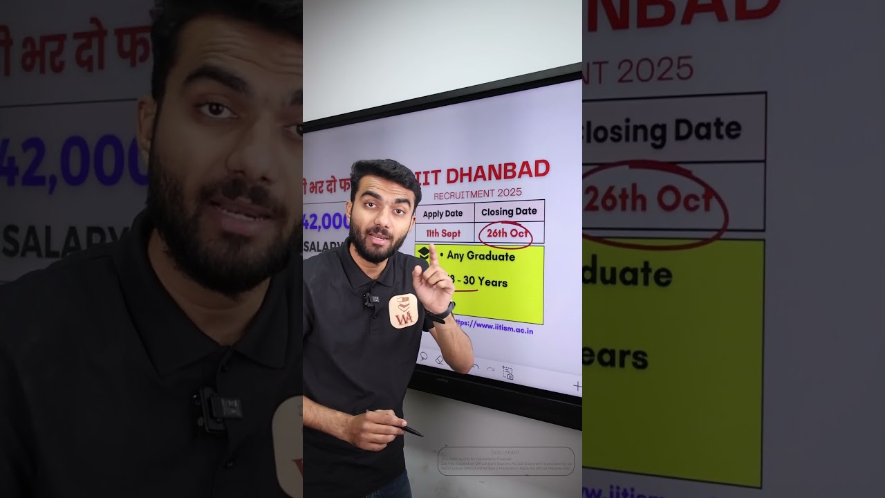 ПОСЛЕДНИЙ НАБОР НА ГОСУДАРСТВЕННЫЕ ДОЛЖНОСТИ 2025 ГОДА НАБОР В IIT DHANBAD 2025 