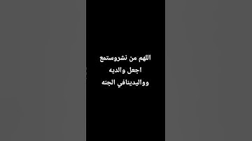 #peace #music #تلاوة_خاشعة #اكسبلور #الرحمن #لايك #المراه #السعودية #دويتو #الظروف #القرآن_الكريم