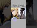 【一部ネタバレ注意】俺だけレベルアップな件キャラに対するピストンの違い#shorts #アニメ #俺だけレベルアップな件