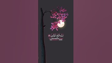 quran kareem surah Ash-Shu'ara-القران الكريم سورة الشعراء#اسلام_صبحي #القرآن_الكريم #quran #الله 🌍
