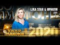 LIKA STAR & ИРАКЛИ - LUNA (cover 2020) (Золотой Граммофон 2020)