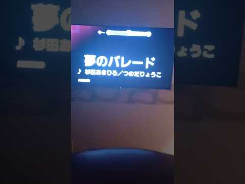 夢のパレード　おかあさんといっしょより　歌ってみた4U(2000年)