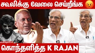 வீட்டிலேயே பாட வேண்டியது தானே 🤬 வெளுத்து வாங்கிய K Rajan | Ilaiyaraaja Disco Song, Coolie Rajini screenshot 2