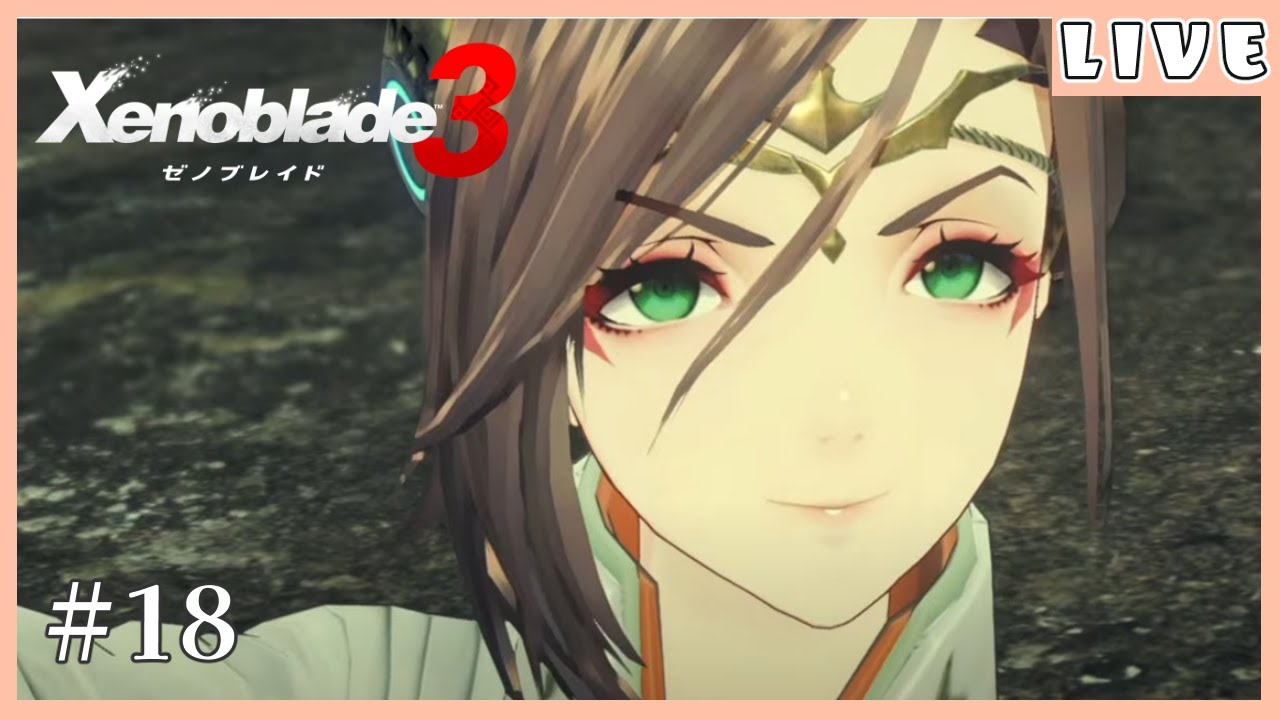 18 ゼノブレイド3 ニイナ リクマナナ ゼオン シドウ 覚醒クエスト Vtuber 真城ななる Youtube