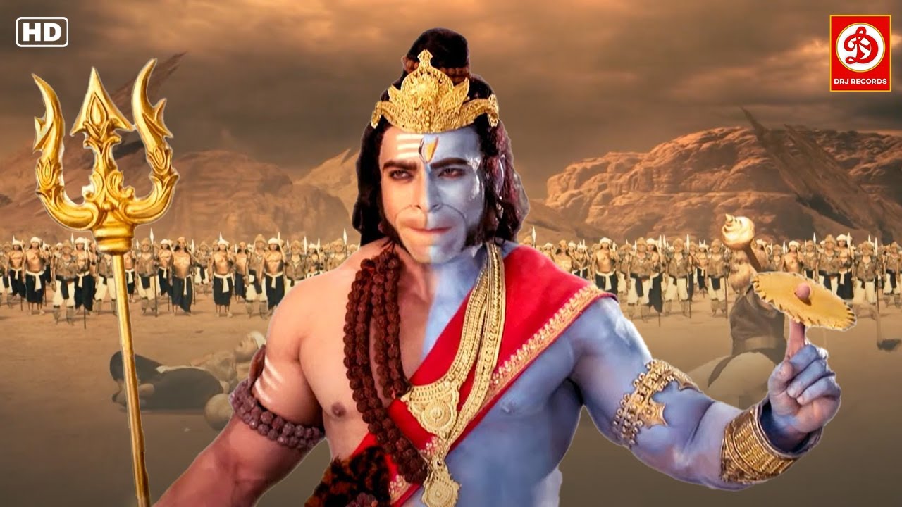 क्या हुआ जब महाबली हनुमान ने लिया कपि का रूप और कर दी महाशनी का वध || महाबली हनुमान